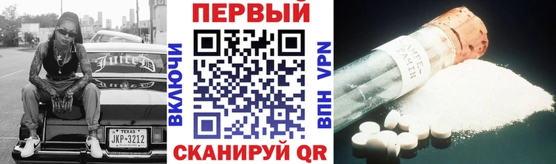 Amphetamine VHQ  что такое   Карабаново 