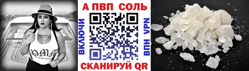 A-PVP VHQ  mega онион  Карабаново 