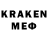 МЕТАДОН кристалл Evqenii ,