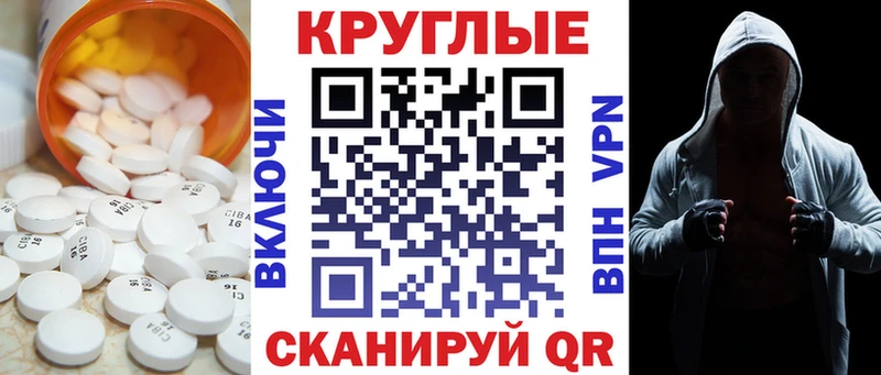 Ecstasy ешки  Карабаново 