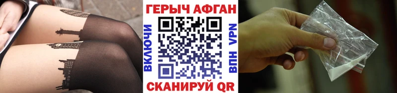 Героин белый наркотики Карабаново