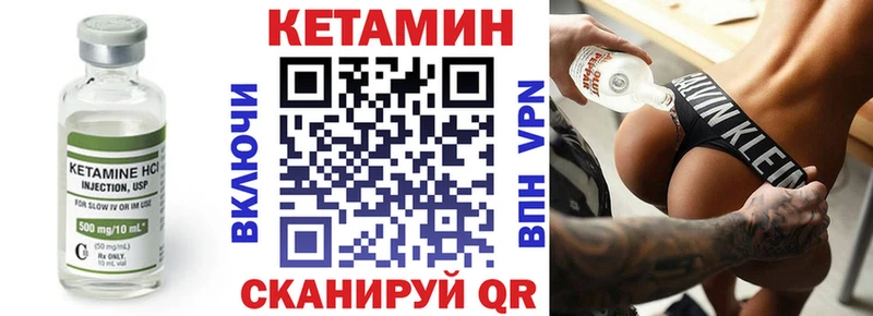Кетамин ketamine  Карабаново 