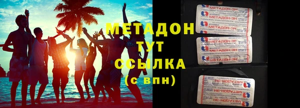 ПСИЛОЦИБИНОВЫЕ ГРИБЫ Володарск