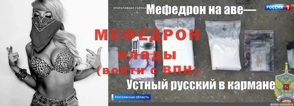 ПСИЛОЦИБИНОВЫЕ ГРИБЫ Володарск