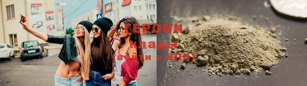 бутират Волоколамск