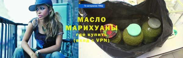 бутират Волоколамск