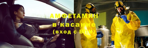 бутират Волоколамск