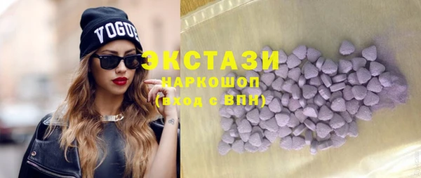 не бодяженный Волосово