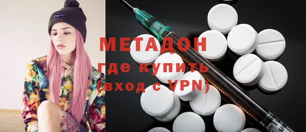 ПСИЛОЦИБИНОВЫЕ ГРИБЫ Володарск