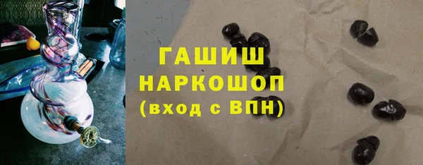ПСИЛОЦИБИНОВЫЕ ГРИБЫ Володарск