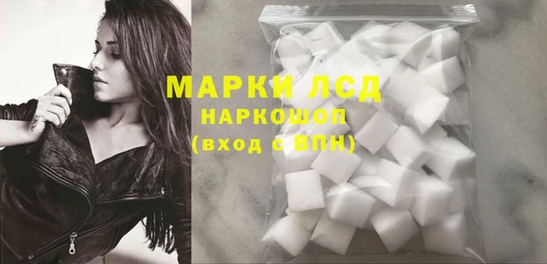 бутират Волоколамск
