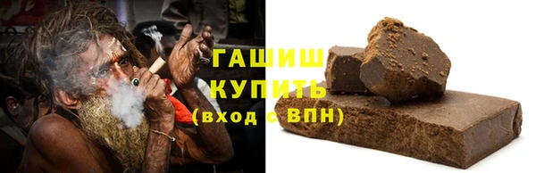 ПСИЛОЦИБИНОВЫЕ ГРИБЫ Володарск