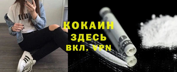 ПСИЛОЦИБИНОВЫЕ ГРИБЫ Володарск