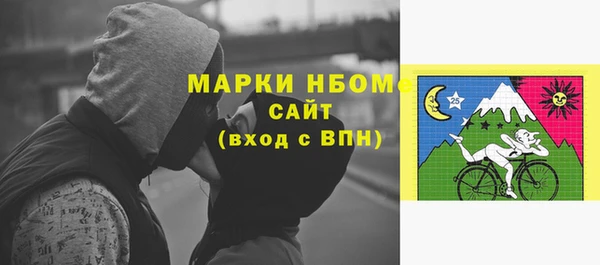 бутират Волоколамск