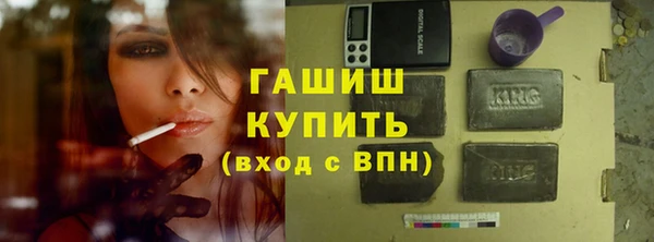 бутират Волоколамск