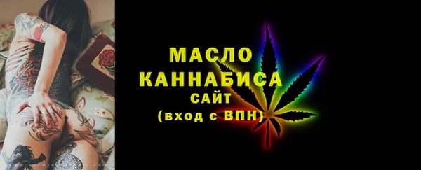 бутират Волоколамск