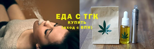 бутират Волоколамск