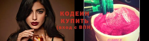 ПСИЛОЦИБИНОВЫЕ ГРИБЫ Володарск
