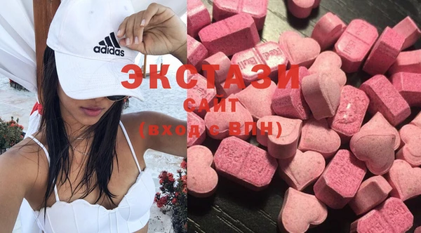 ПСИЛОЦИБИНОВЫЕ ГРИБЫ Володарск
