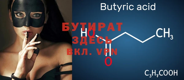 не бодяженный Волосово