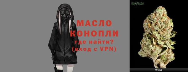 ПСИЛОЦИБИНОВЫЕ ГРИБЫ Володарск