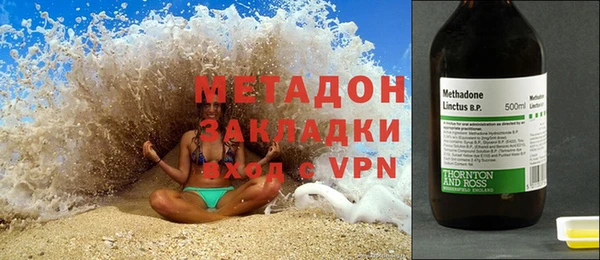 ПСИЛОЦИБИНОВЫЕ ГРИБЫ Володарск