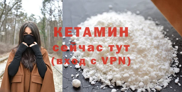 ПСИЛОЦИБИНОВЫЕ ГРИБЫ Володарск
