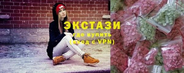 бутират Волоколамск