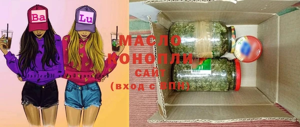 бутират Волоколамск