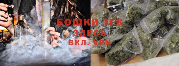 бутират Волоколамск