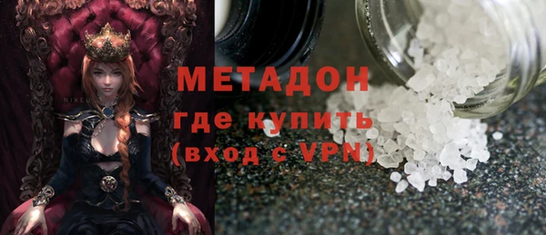 не бодяженный Волосово