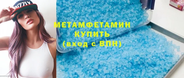бутират Волоколамск