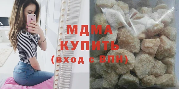 бутират Волоколамск