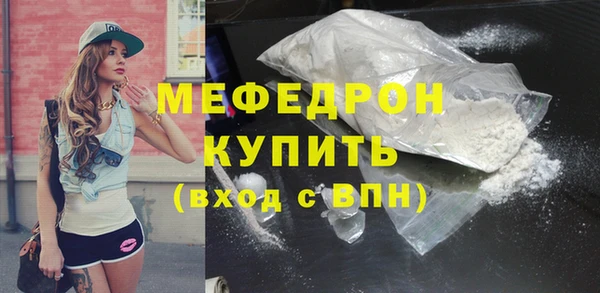 бутират Волоколамск