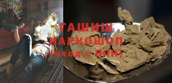 молекула духа Верхний Тагил