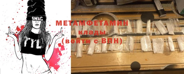 бутират Волоколамск