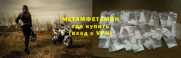 не бодяженный Волосово