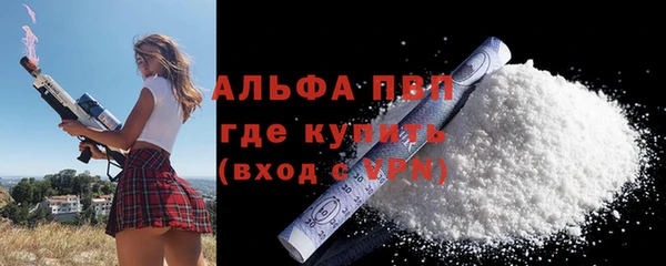 бутират Волоколамск