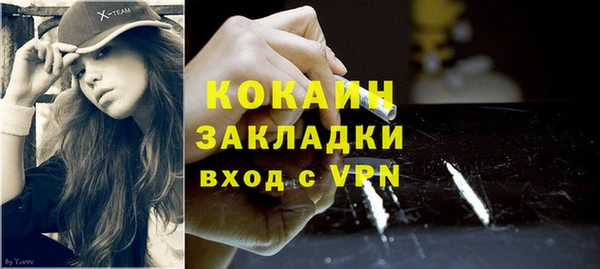 ПСИЛОЦИБИНОВЫЕ ГРИБЫ Володарск