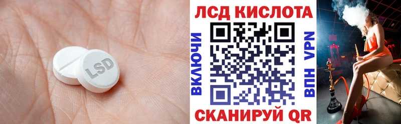 магазин    Карабаново  LSD-25 экстази ecstasy 