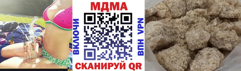 МДМА VHQ  купить наркотики сайты  Карабаново 