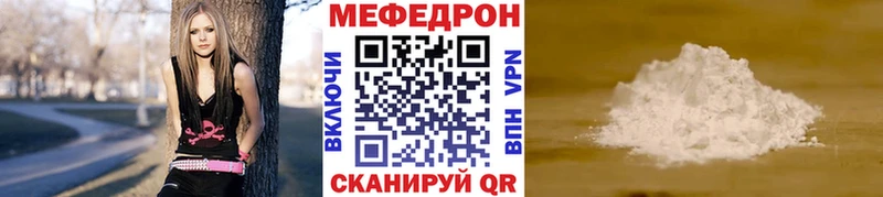 блэк спрут зеркало  Карабаново  Меф кристаллы 