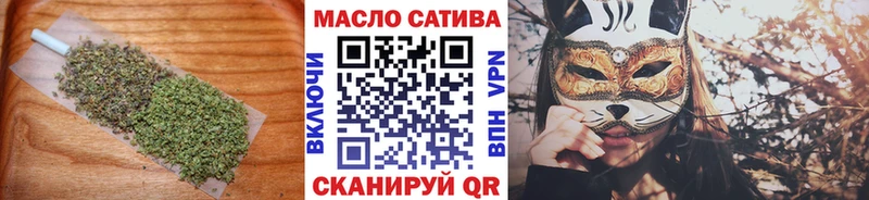 ТГК Wax  Карабаново 