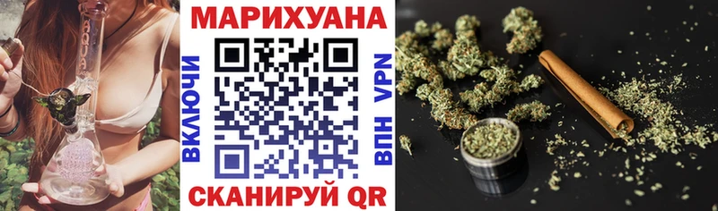 Марихуана Amnesia Карабаново